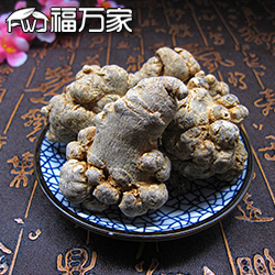 文山三七 文山三七