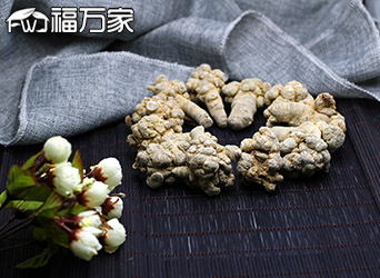 文山三七 文山三七