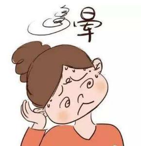 抵抗力差,经常头晕 抵抗力差,经常头晕