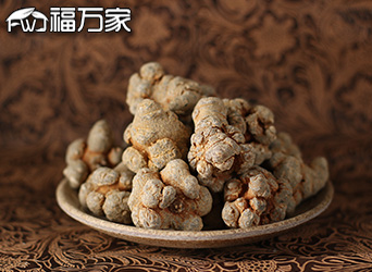 文山三七 文山三七