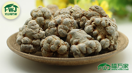 文山三七 文山三七