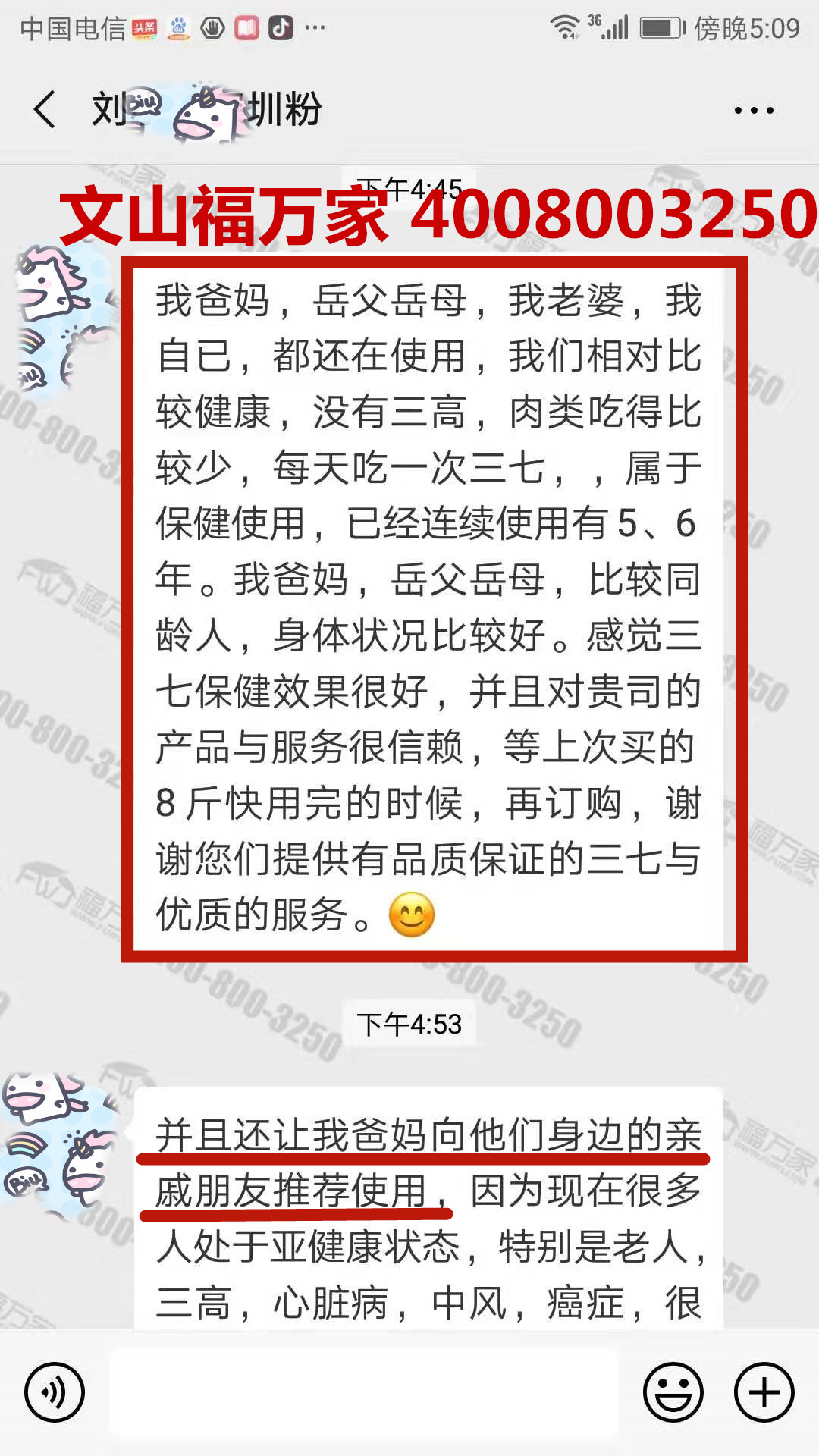 1567128732133884.jpg 5c7f642b007d0.jpg