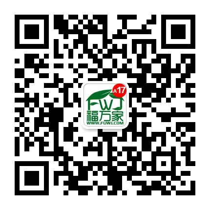 文山福万家客服 文山福万家客服17