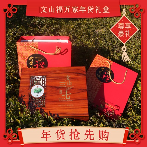 年货礼盒1 年货礼盒1