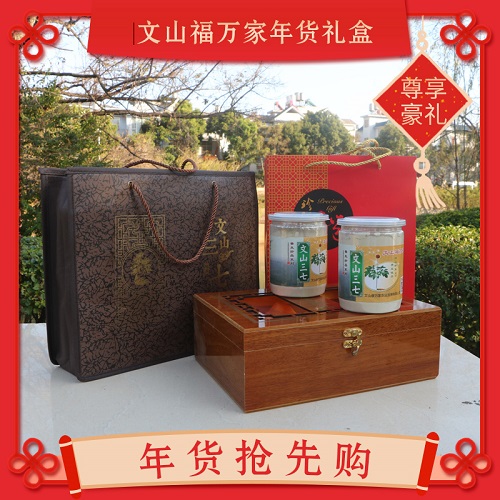 年货礼盒2 年货礼盒2