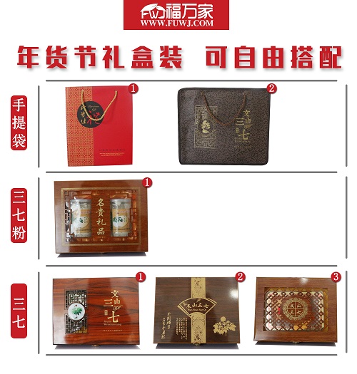 礼品盒编号 礼品盒编号