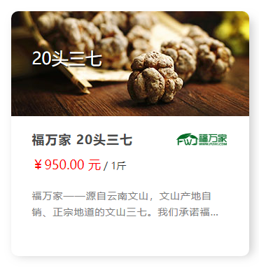 二十头多少钱一斤 二十头多少钱一斤