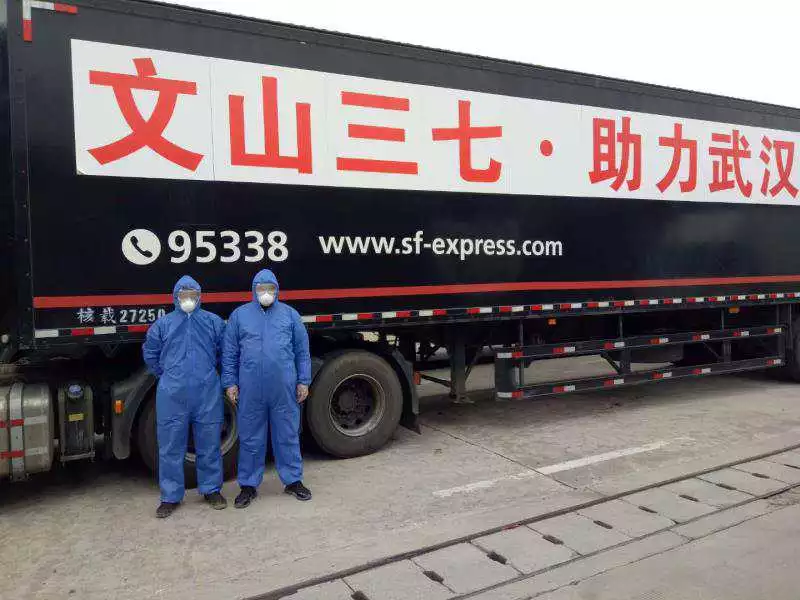 文山三七助武汉抗新型冠状病毒 文山三七助武汉抗新型冠状病毒