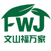 文山福万家 文山福万家