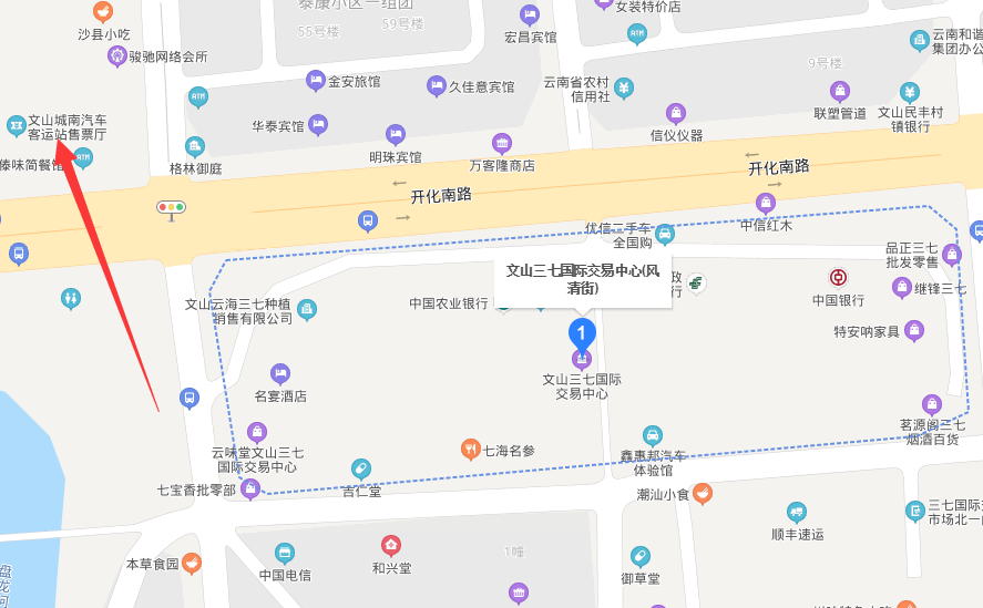 文山三七批发市场 文山三七批发市场