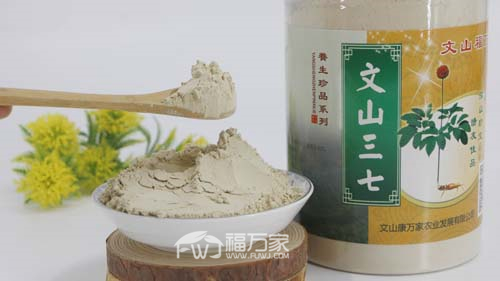 三七粉哪个牌子可信 三七粉哪个牌子可信