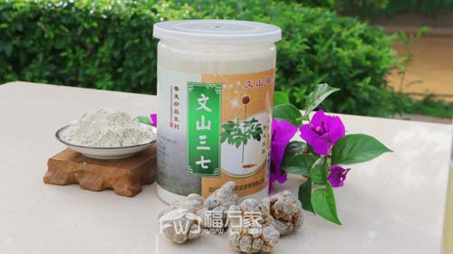 三七哪个牌子好 三七哪个牌子好