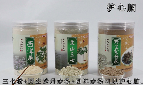 三七粉搭配西洋参吃 三七粉搭配西洋参吃