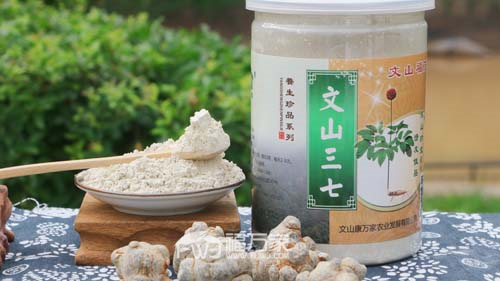 一斤三七粉吃多久 一斤三七粉吃多久