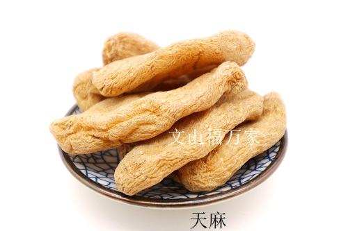 三七与天麻搭配吃 三七与天麻搭配吃