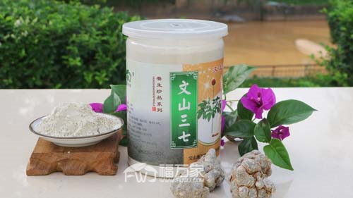 三七粉存放方法 三七粉存放方法