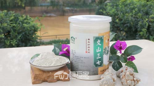 哪家三七粉质量好 哪家三七粉质量好