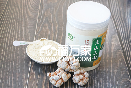 选好的三七粉 选好的三七粉